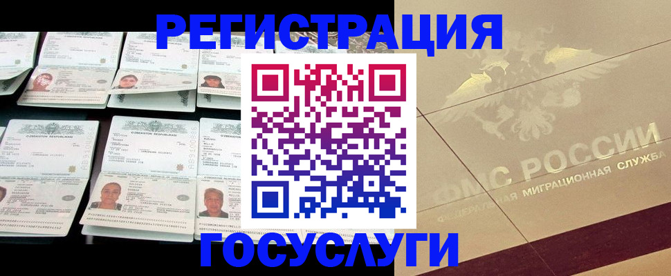 временная регистрация гарантия в Охе