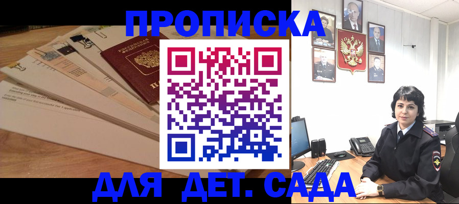 прописка иностранных граждан в Охе